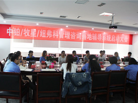 传感器产业大会召开，加强产业整体布局成共识